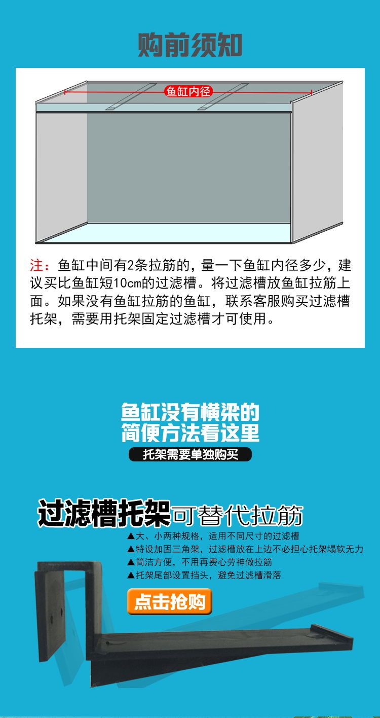 魚缸過濾盒桶上濾過濾槽水族箱上置上部過濾器上過濾滴流盒 小明 露天拍賣