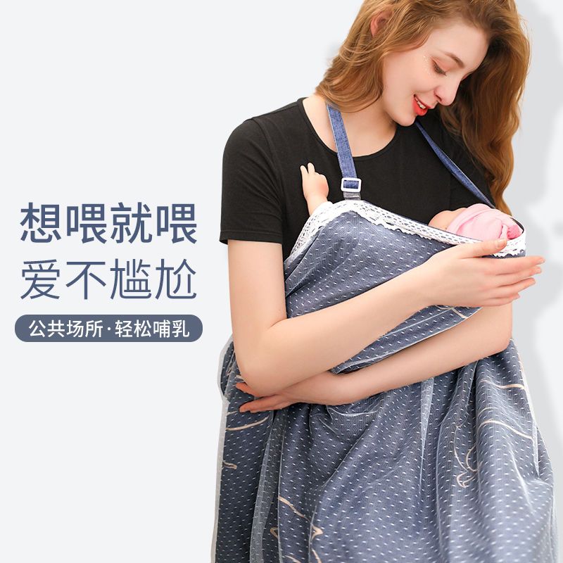 多功能哺乳巾喂奶遮巾外出遮挡纱布巾防走光哺乳衣喂奶披肩