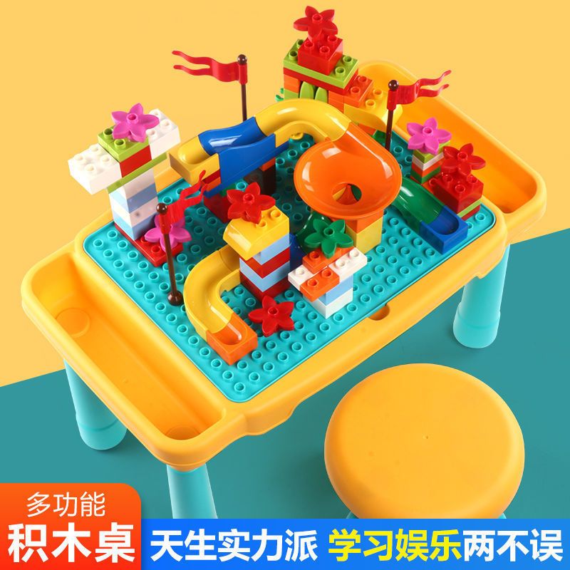 Children's multifunctional small particle building block table, early education, assembling ball building block toys, 1-3 years old baby game table