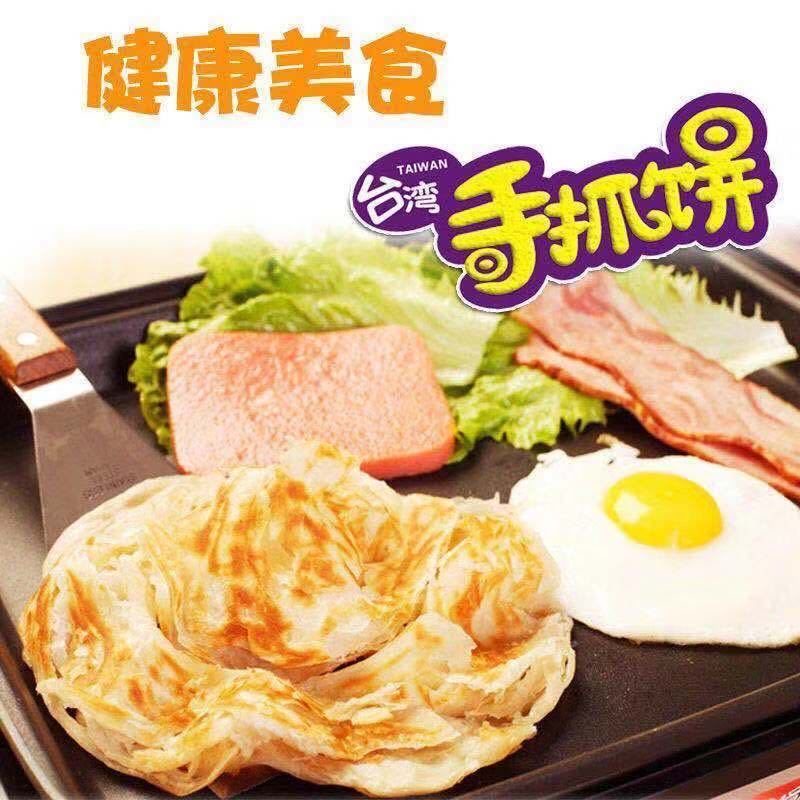 54161-正宗原味手抓饼面饼50片-20片手抓饼批发早餐饼煎饼商用家庭装-详情图