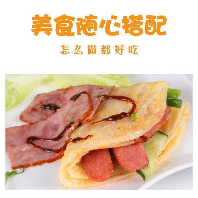 54161-正宗原味手抓饼面饼50片-20片手抓饼批发早餐饼煎饼商用家庭装-详情图