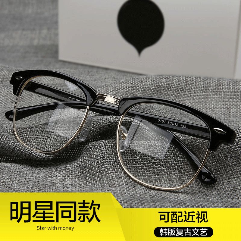 Anti radiation glasses for men and women anti blue light computer goggles