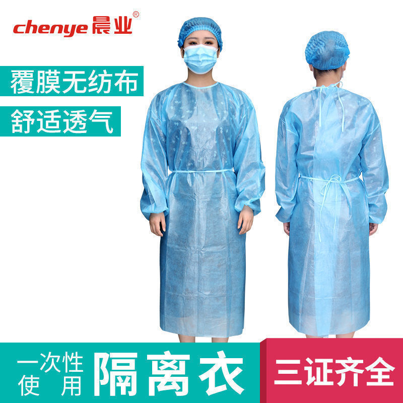 Medical disposable non-woven surgical clothing protective clothing sterile isolation clothing independent packaging hospital same