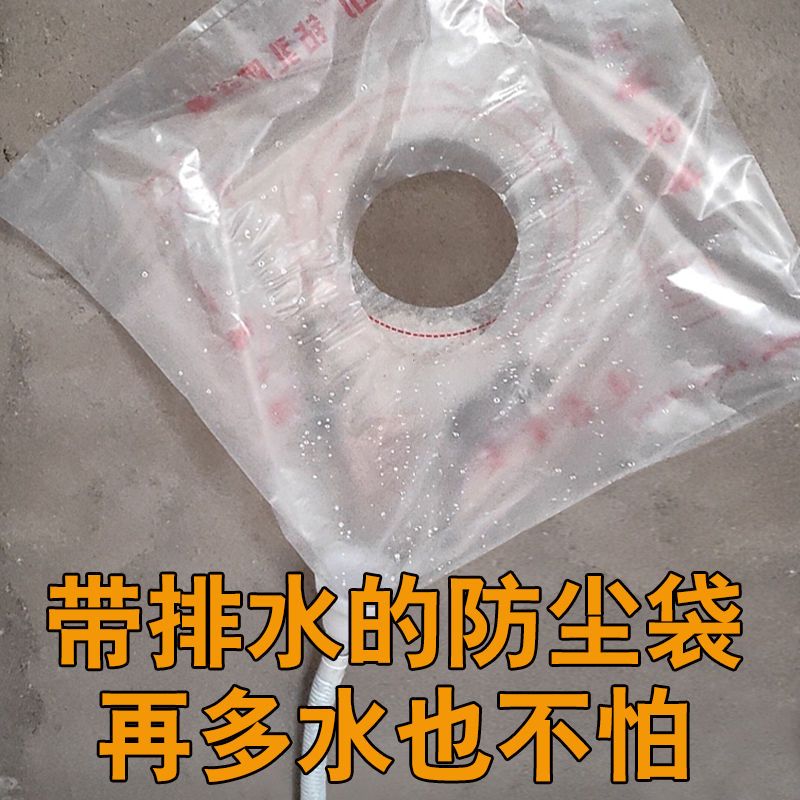 54289-水钻防尘袋防尘罩接水袋防水袋水钻打孔空调油烟机打孔接灰接水-详情图