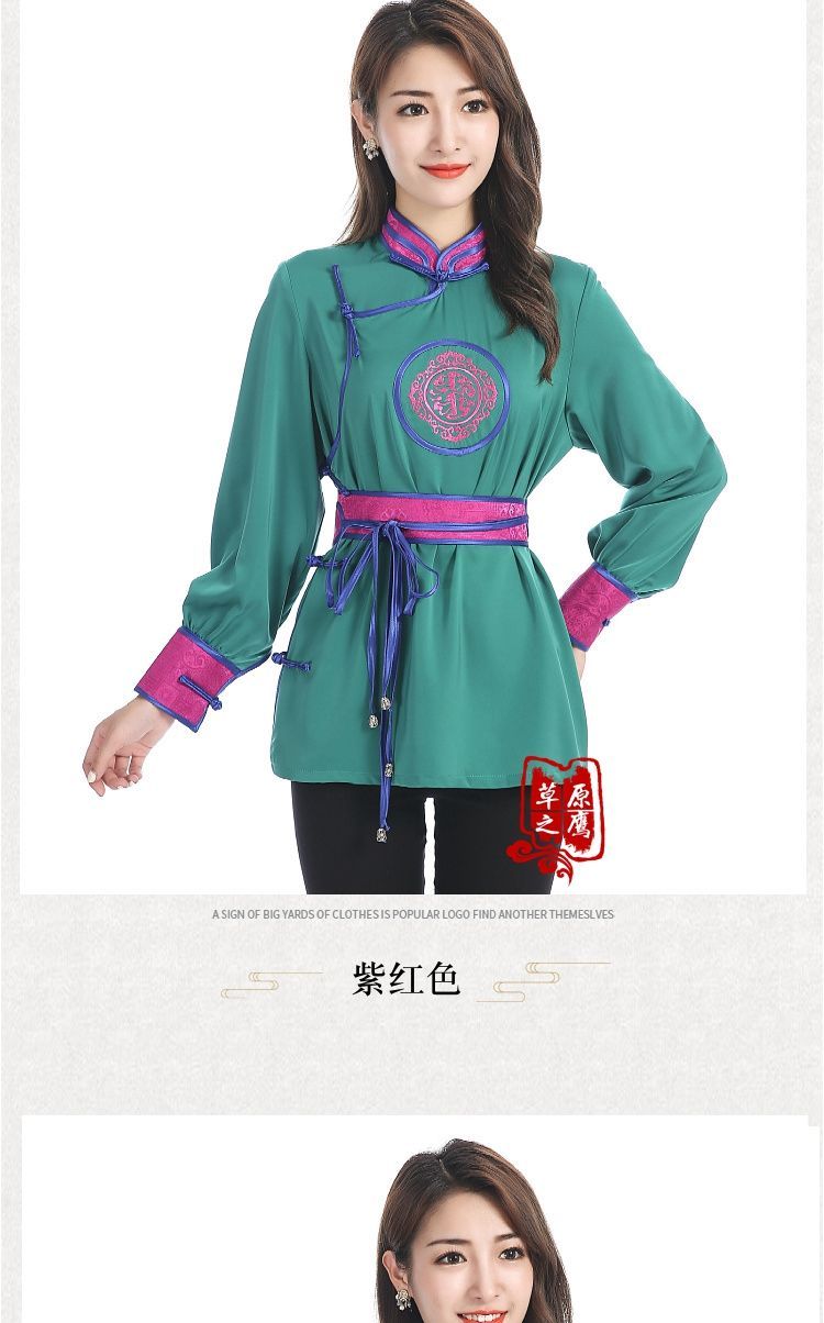 蒙古元素民族風短款蒙古袍打底衫女士生活裝高領束腰帶華爾緞上衣