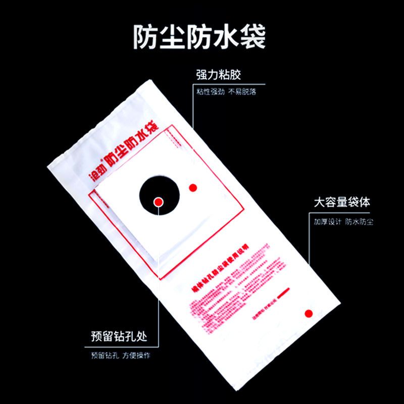 54289-水钻防尘袋防尘罩接水袋防水袋水钻打孔空调油烟机打孔接灰接水-详情图