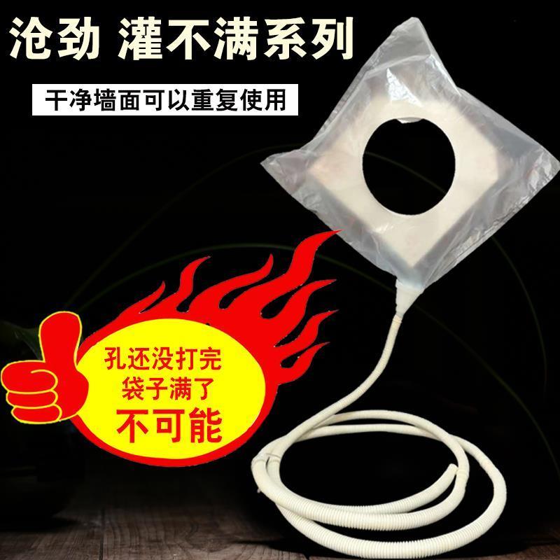 54289-水钻防尘袋防尘罩接水袋防水袋水钻打孔空调油烟机打孔接灰接水-详情图