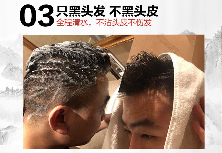 怎么样自己在家把头发染黑 5443bc34-8a05-4349-a622-521347ed23c0.jpeg.a.jpeg