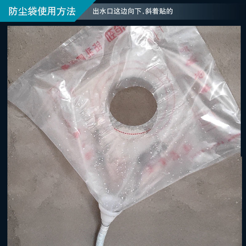 54289-水钻防尘袋防尘罩接水袋防水袋水钻打孔空调油烟机打孔接灰接水-详情图