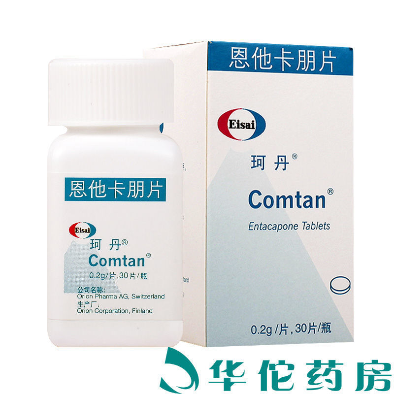 comtan 珂丹 恩他卡朋片 0.2g*30片/盒 帕金森病