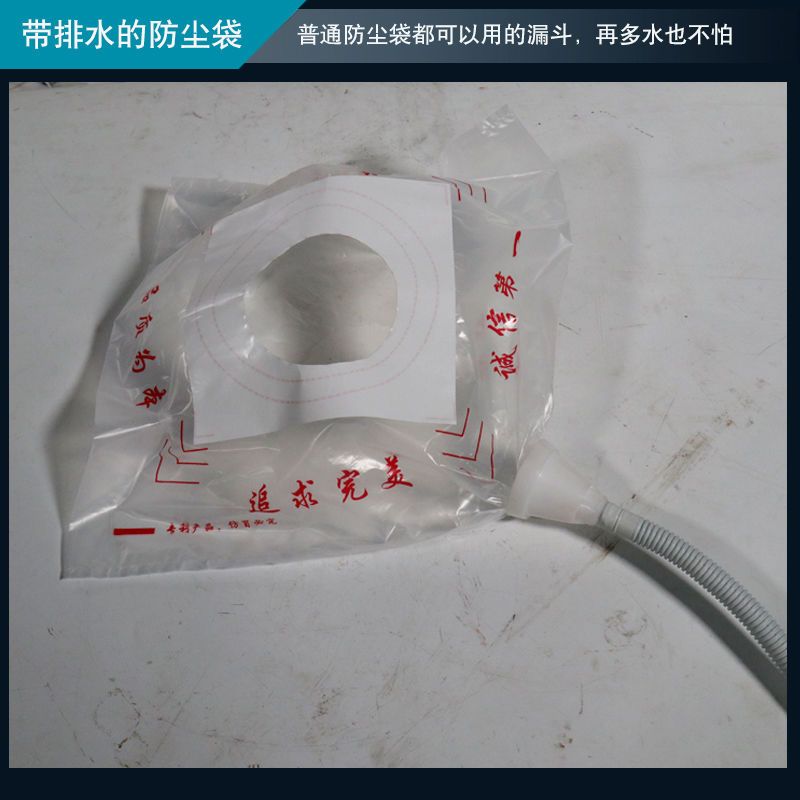 54289-水钻防尘袋防尘罩接水袋防水袋水钻打孔空调油烟机打孔接灰接水-详情图