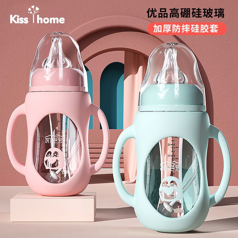 Baby bottle glass newborn baby big baby drop proof bottle wide bore with straw silicone duck beak drinking cup