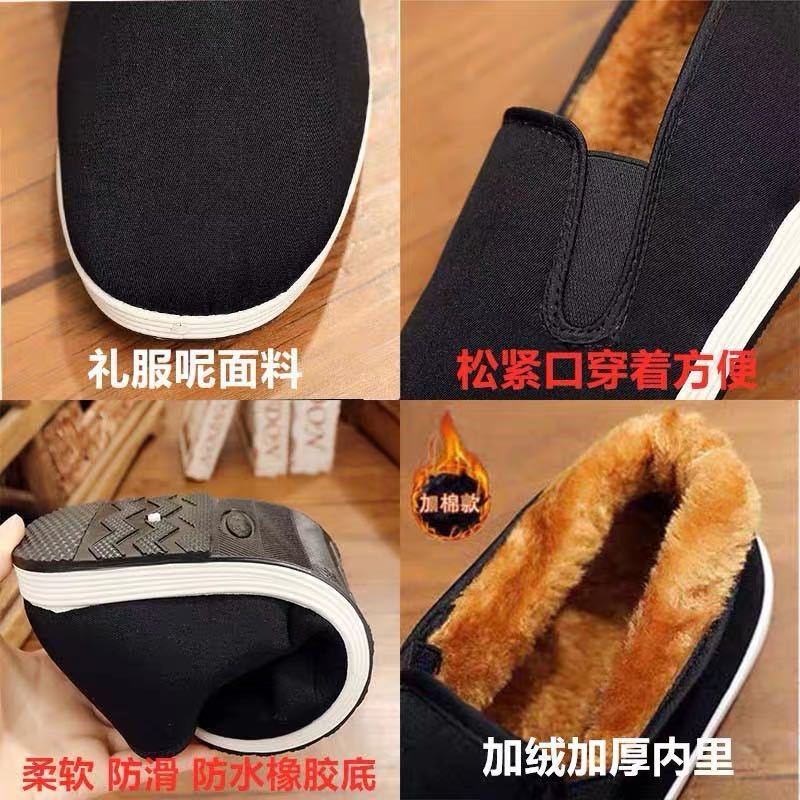 老北京布鞋男秋冬季加绒棉鞋休闲板鞋劳保工作鞋