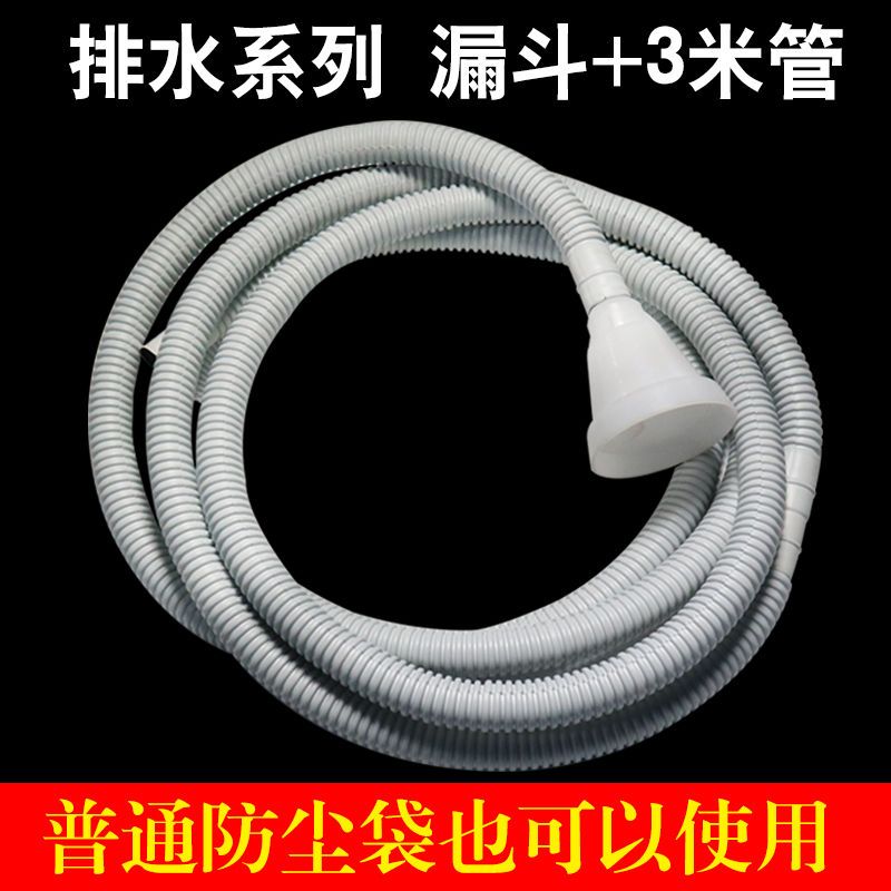 54289-水钻防尘袋防尘罩接水袋防水袋水钻打孔空调油烟机打孔接灰接水-详情图