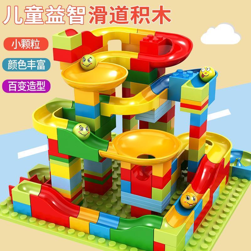 Compatible with Lego building blocks and small particle slide assembly to benefit intelligence and develop LEGO matching toys for boys and girls
