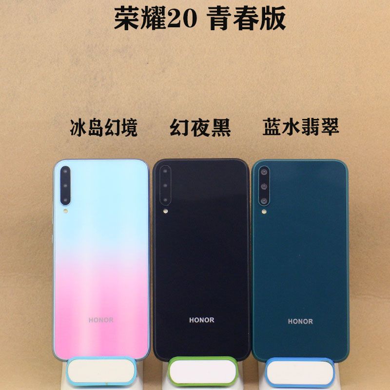 华为荣耀20 20青春 20pro 20i 20s系列仿真可上交可亮屏手机模型