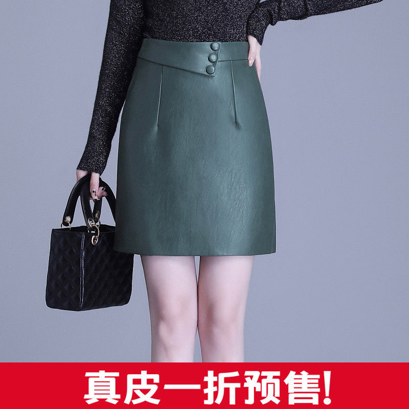 皮裙女半身裙2023春秋新款高腰短裙韓版修身顯瘦一步裙性感包臀裙