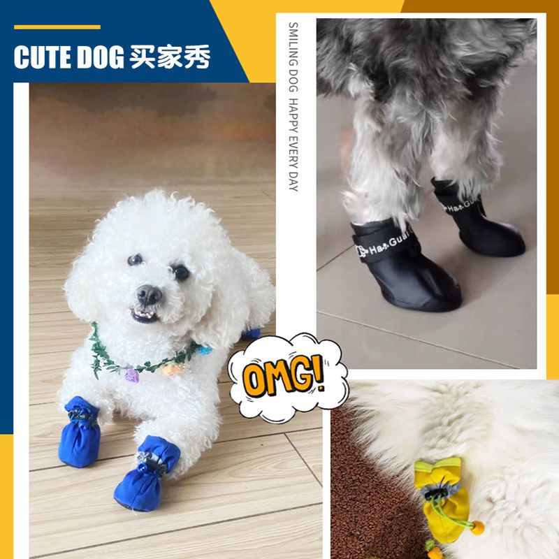Teddy puppy shoes a set of 4 autumn and winter waterproof rain boots universal small dog Bichon Frize pet cat foot cover