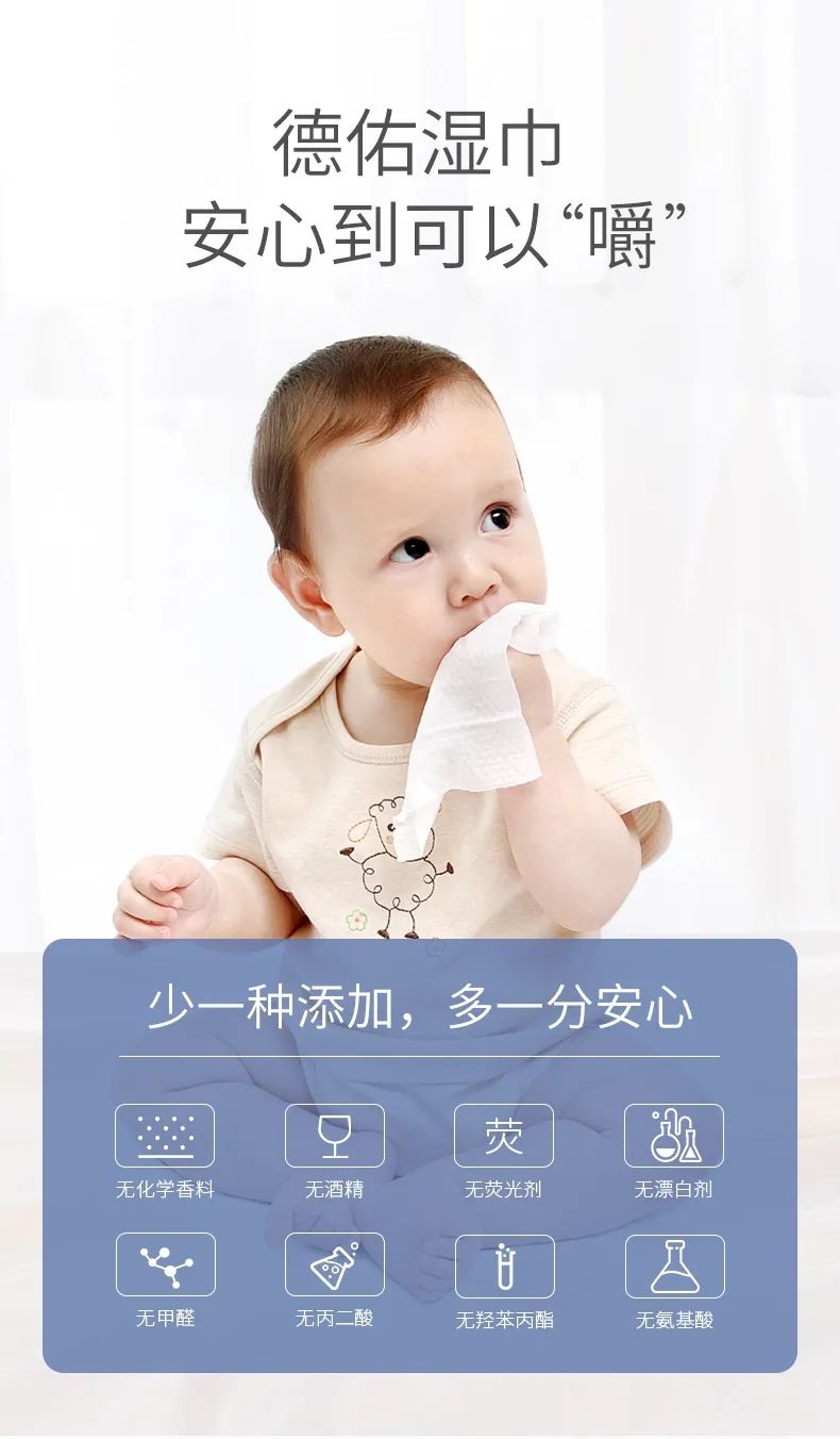 【足量80抽】婴儿湿巾手口专用婴幼儿新生宝宝儿童实惠装大包带盖