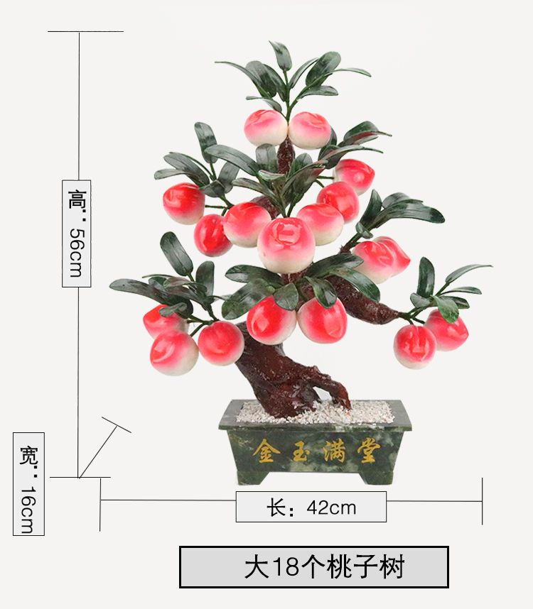 玉石寿桃盆栽・仙桃盆景置物☆中国擺件装飾品玉彫刻 検)珊瑚翡翠