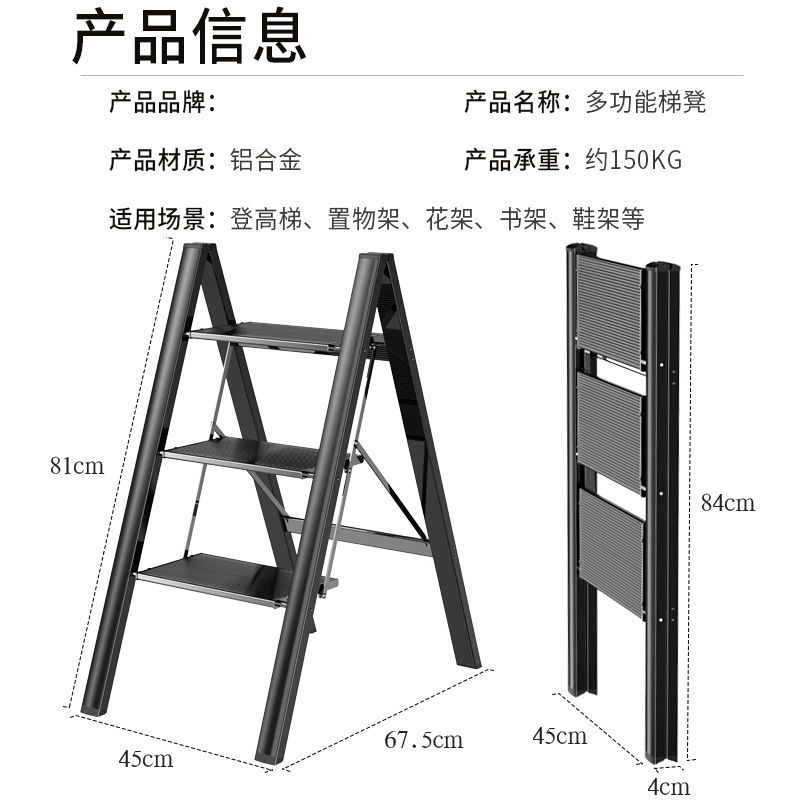 MISYOGO家用多功能折叠梯子加厚铝合金人字梯花架三步楼梯小梯凳主图9