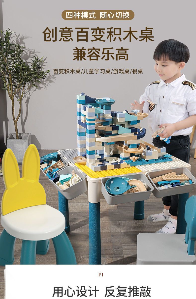 兼容乐高儿童积木桌拼装大号大颗粒男女孩子宝宝益智多功能玩具