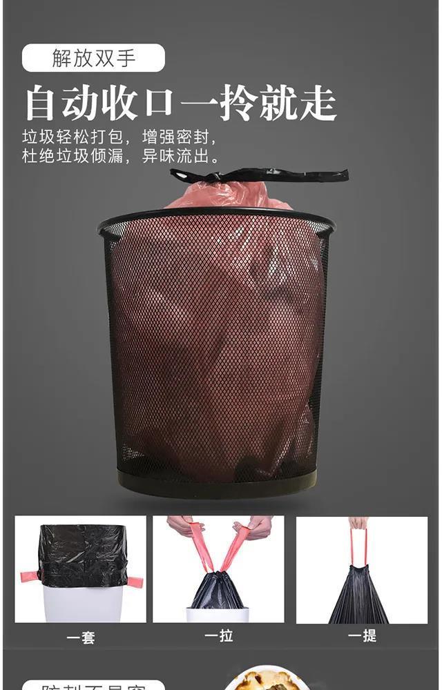 加厚【45cm*50cm】抽绳垃圾袋自动收口垃圾袋手提家用厨房塑料袋