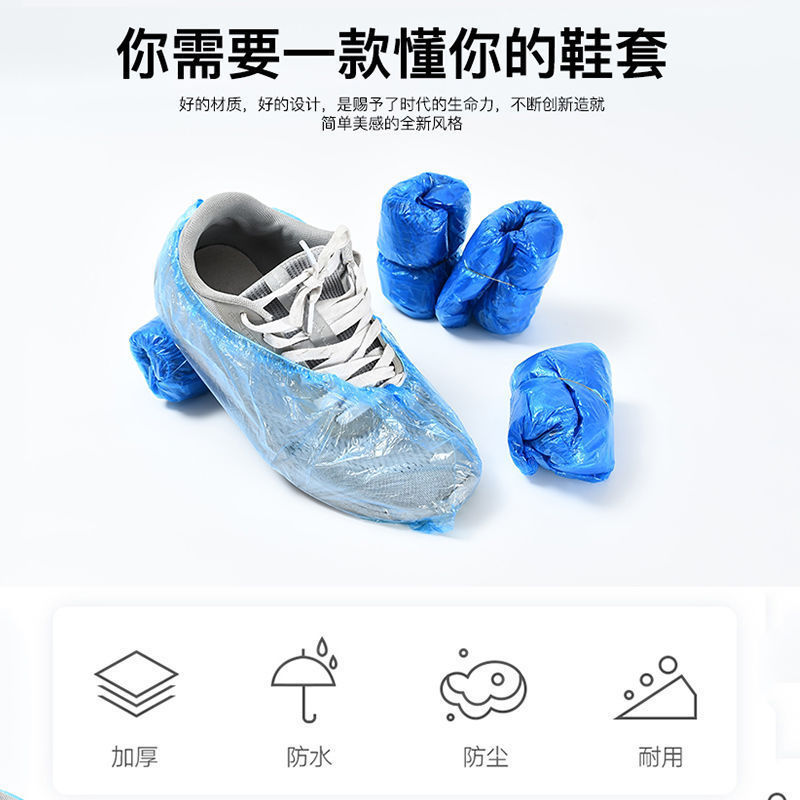 Disposable shoe cover thickened non-woven adult household non-slip plastic waterproof indoor disposable student foot cover