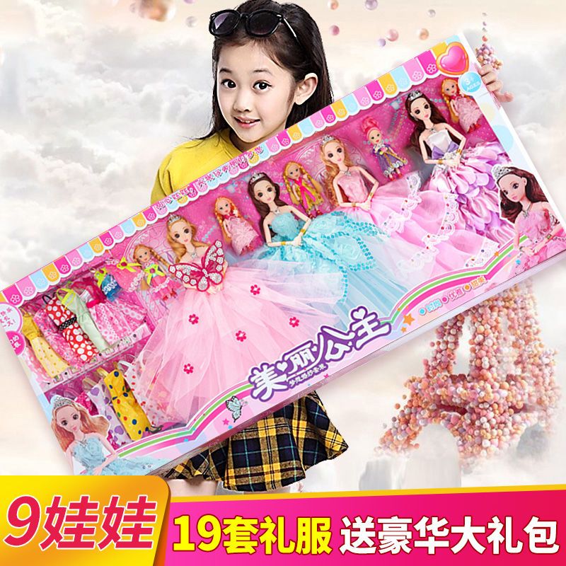 Xinlei Barbie doll house girl Princess children's toy dress skirt doll cloth birthday gift