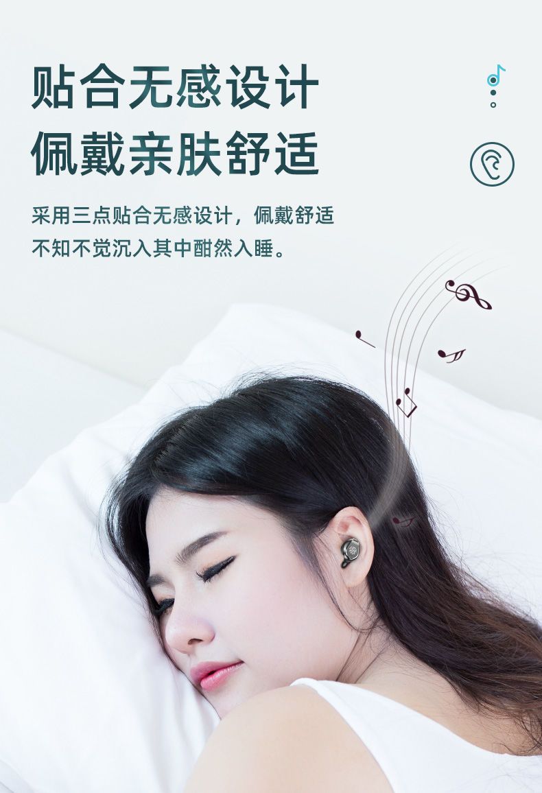 【通用型】真无线5.1蓝牙耳机双耳迷你入耳头戴式运动通用