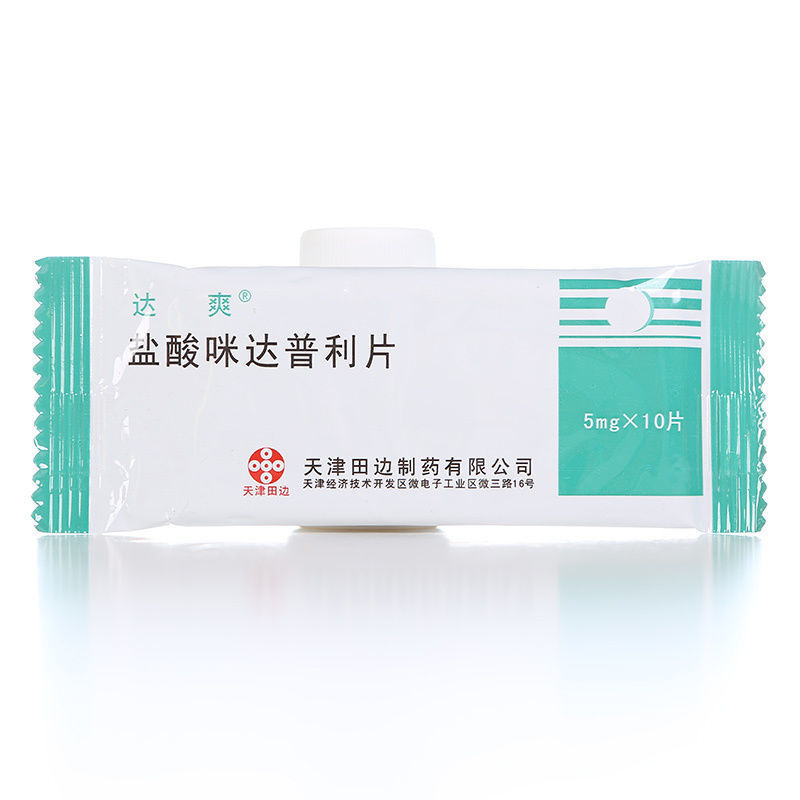 达爽 盐酸咪达普利片 5mg*10片/袋 达爽 盐酸咪达普利片 5mg*10片/袋