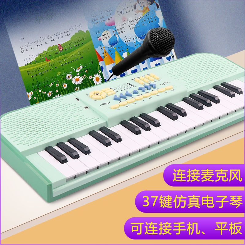 Children's electronic organ entry level 37 key simulation electronic organ toy enlightenment musical instrument children's toy piano