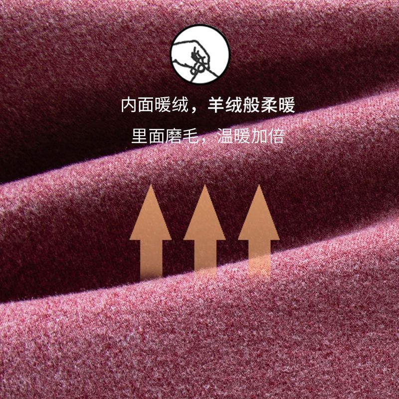 Yu Zhaolin self heating underwear Plush men's traceless thermal underwear men's suit constant temperature hot autumn clothes and autumn pants