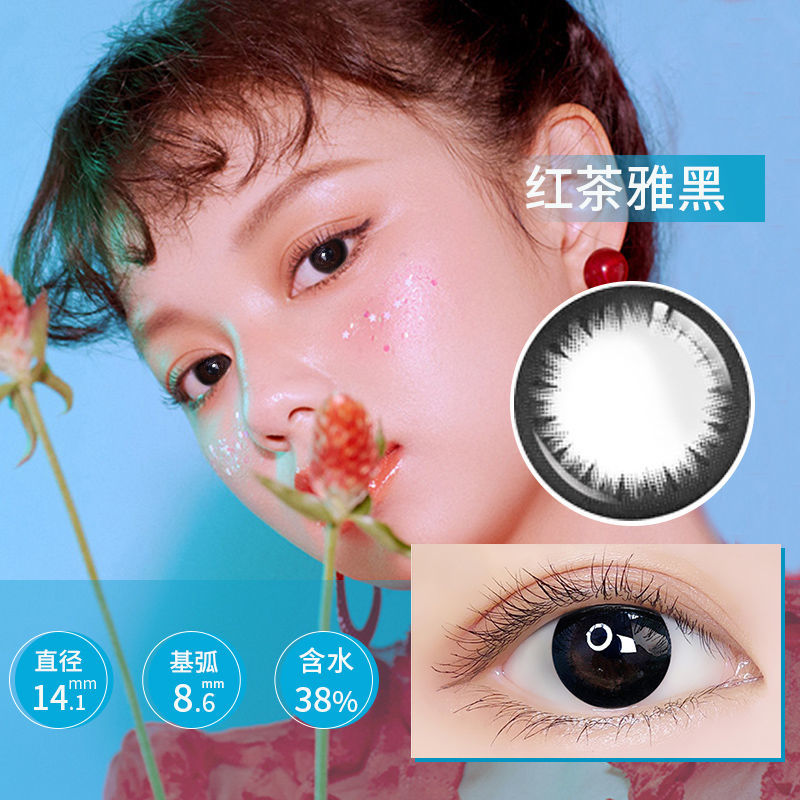 年抛海昌隐形眼镜怎么样,海昌的年抛隐形眼镜大概多少钱