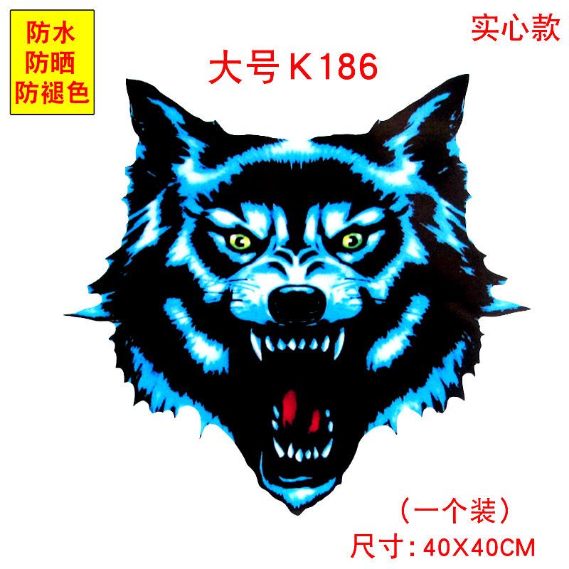 Personalized car decoration stickers flame wolf tiger car stickers body cover scratches block waterproof large car stickers
