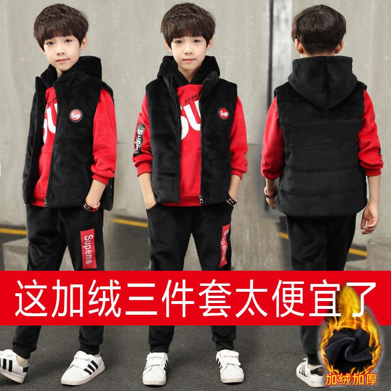 Children's suit boys' winter wear plush and thickened three piece sweater