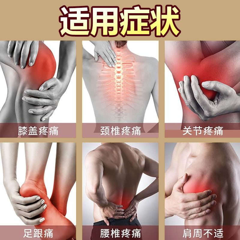 如何快速止痛风疼痛 7d225aa5-b85b-403d-901f-ad7d4caef023.jpeg