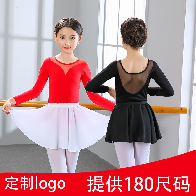 Children's dance clothes children's long short-sleeved autumn and summer practice body clothes big red Chinese dance little girl dance clothes