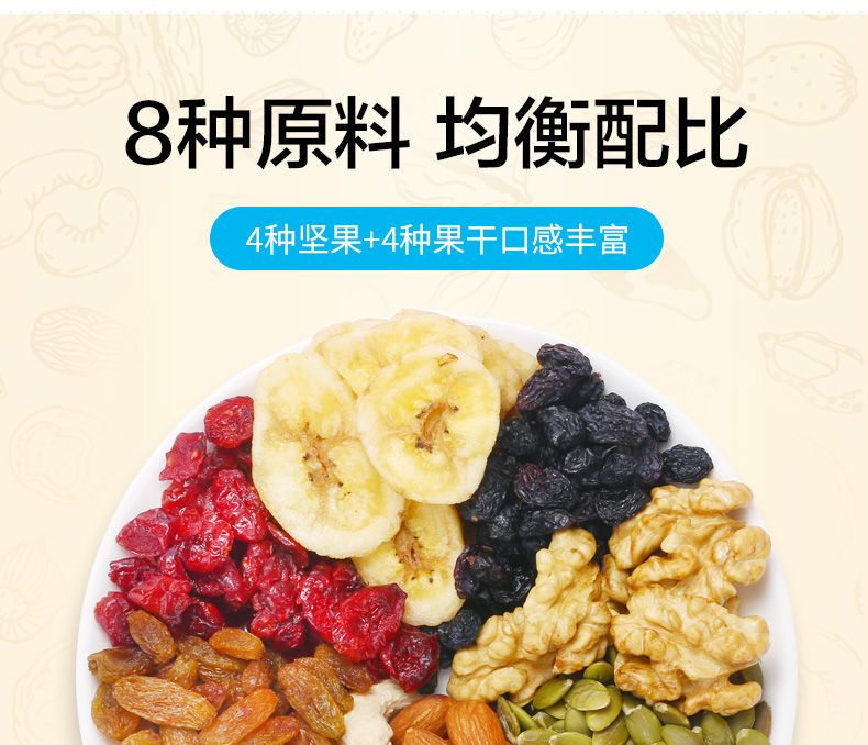 每日坚果哪个牌子是正宗的 cac45bcd-a0e5-4ef4-9343-7e3d935a34ad.jpeg.a.jpeg