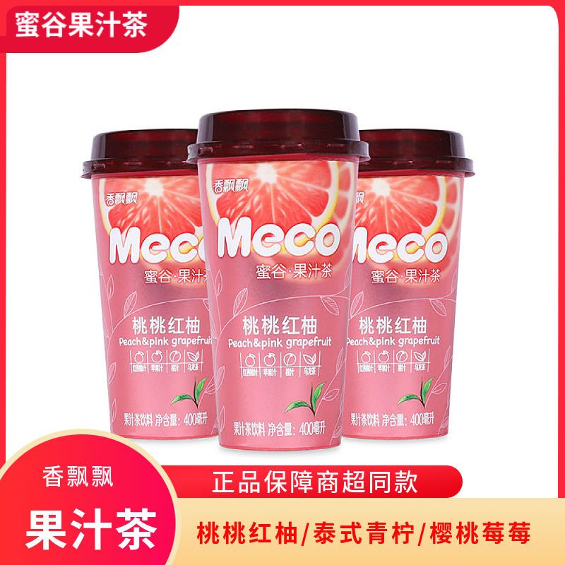 香飘飘蜜谷果汁茶红柚味400ml*12杯整箱青柠金桔柠檬果汁饮料批发