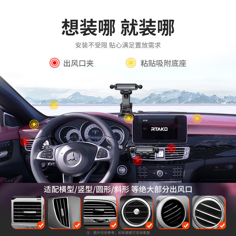 New car mobile phone bracket car with air outlet car support frame gravity navigation fixed support for high-end driving