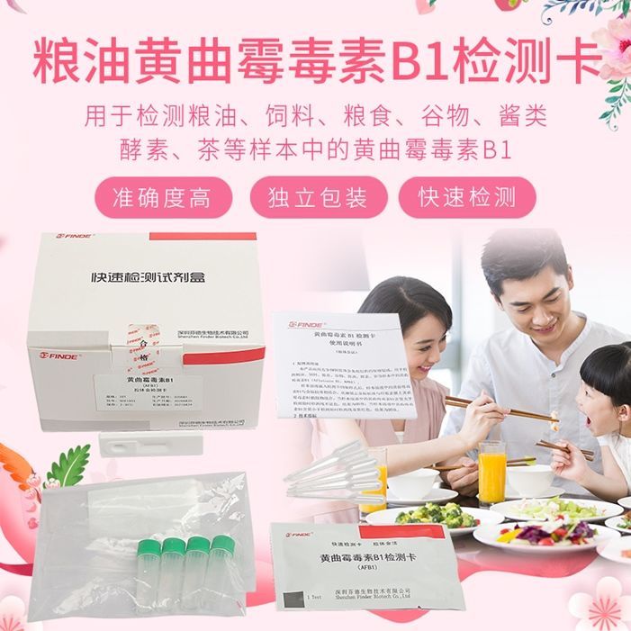 商品缩略图 4
