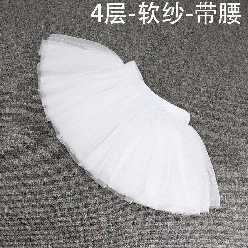 Ai Wu Shijia children's dance half-length gauze skirt tutu skirt ballet practice short skirt white mesh dancing powder skirt
