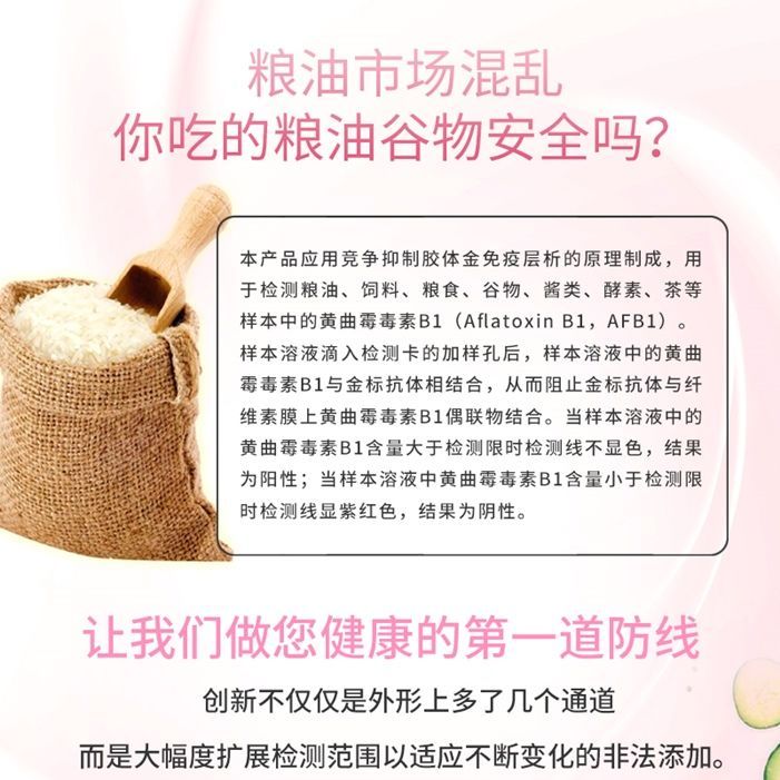商品缩略图 2