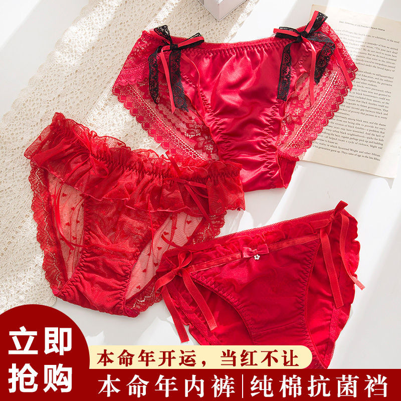 牛年本命年红色内裤女纯棉抗菌蕾丝红短裤三角裤裤头女士结婚礼物