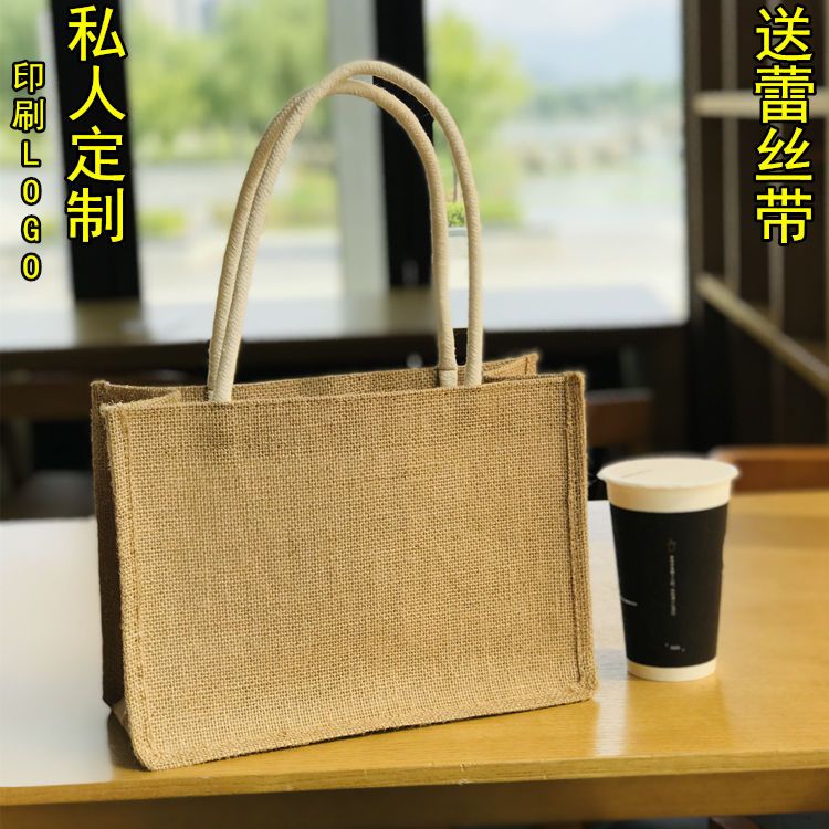 Ins wind linen gift bag carrying bag Muji environmental shopping jute storage lunch box book customized logo