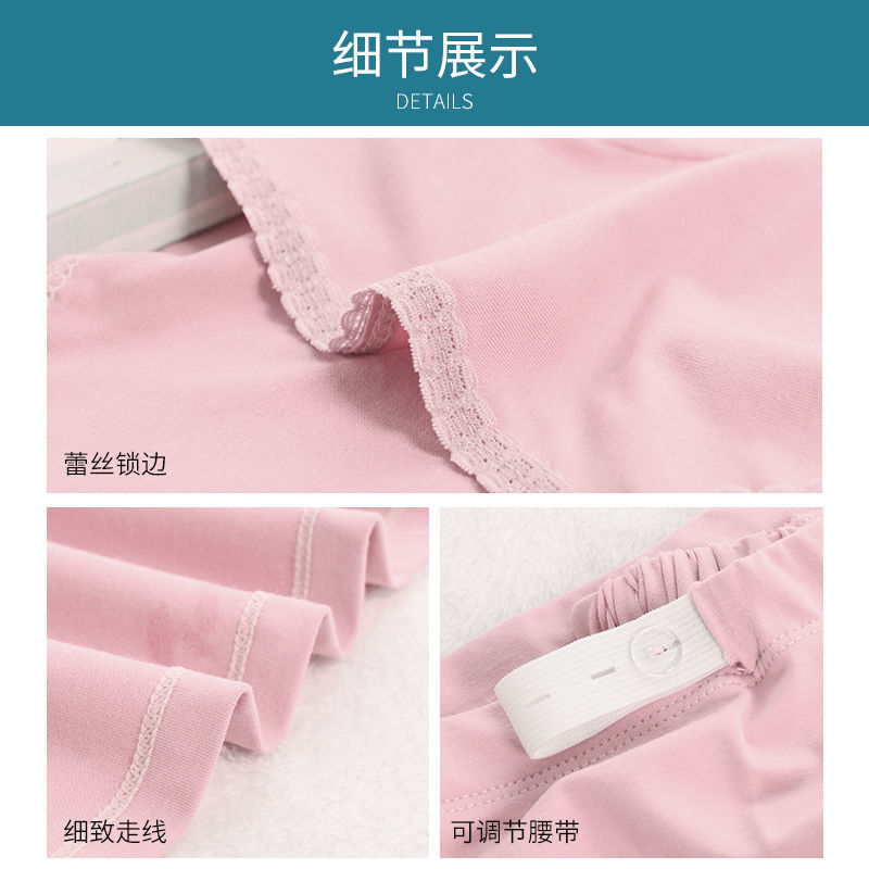 孕妇秋衣秋裤套装产后哺乳睡衣月子服秋季冬款喂奶保暖内衣