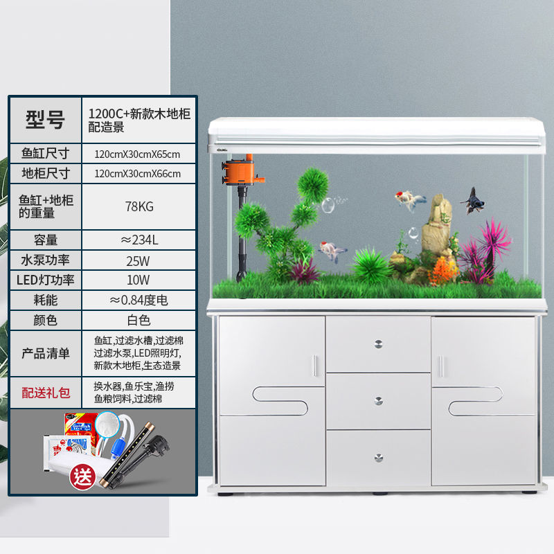 西龙鱼缸水族箱中小型客厅家用金鱼缸玻璃免换水生态金鱼缸带地柜