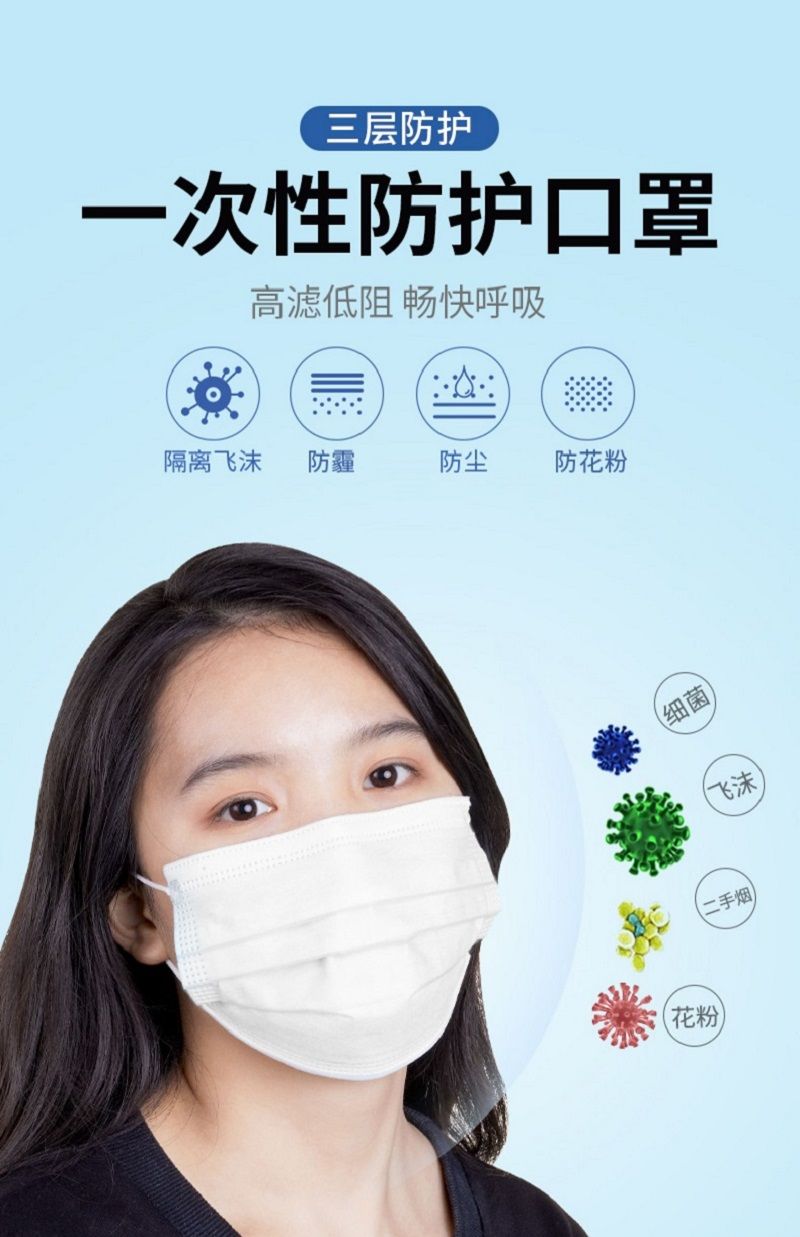 一次性口罩含熔喷布白黑色三层防护男女独立包装