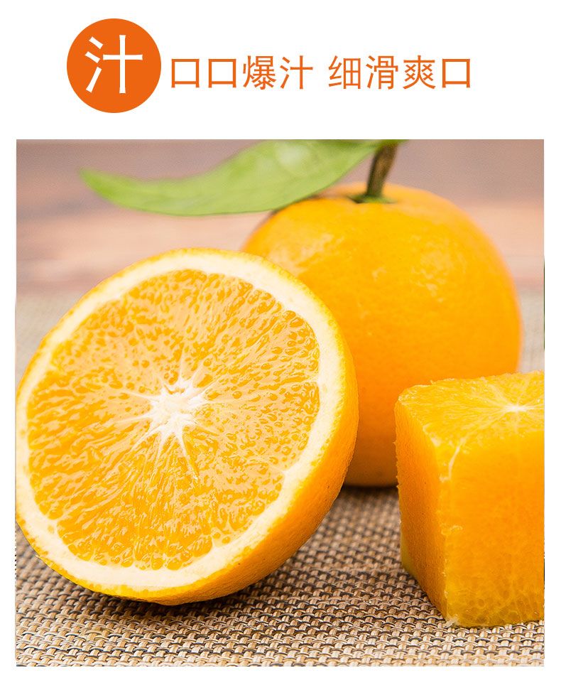橙子黔阳冰糖橙10斤新鲜水果批发超甜当季整箱应季非云南麻阳脐